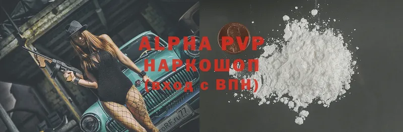 Alfa_PVP СК КРИС Межгорье